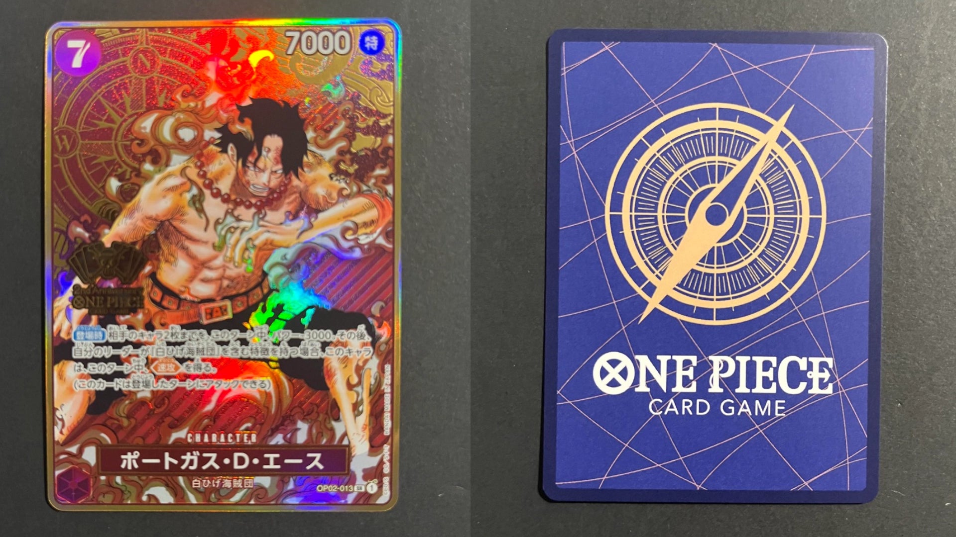 Portgas D Ace OP02-013 SR 2nd Anniversary One Piece Card