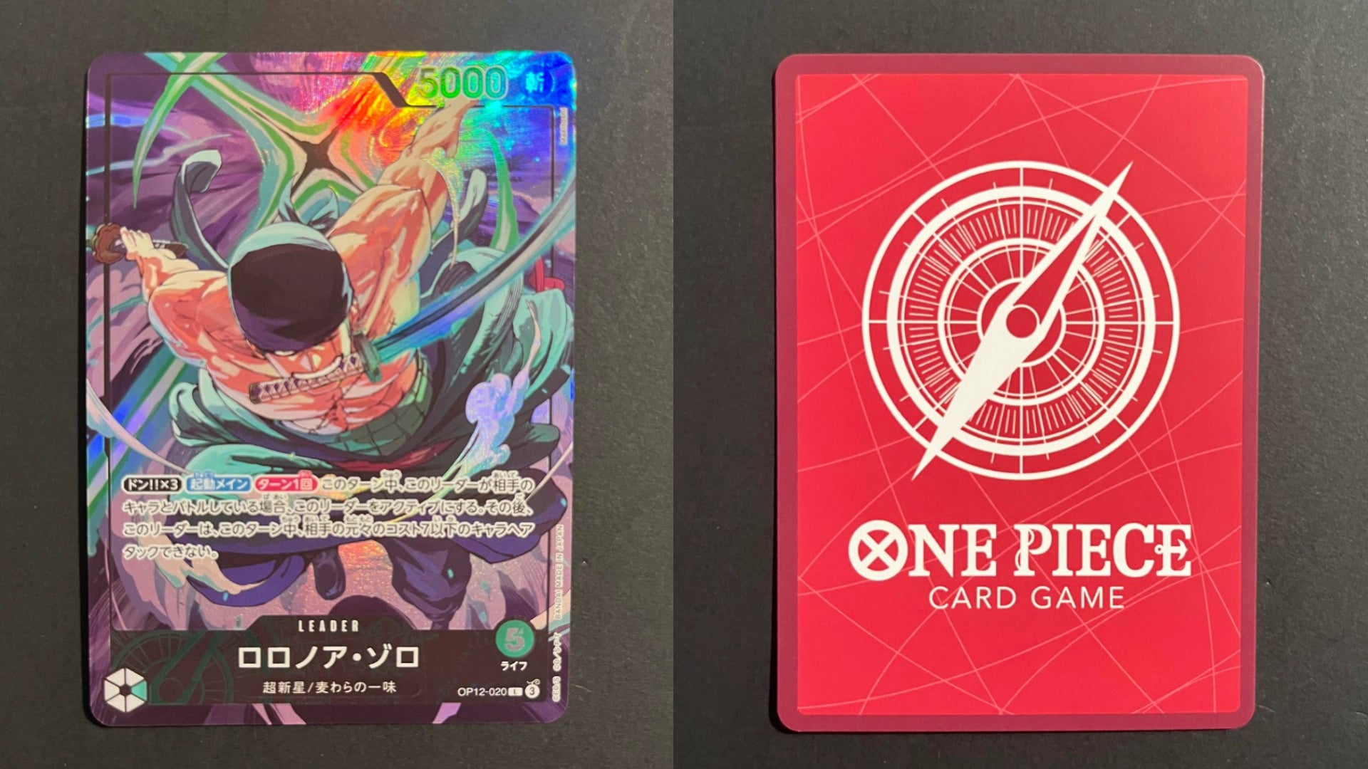 Roronoa Zoro OP12-020 Championship L Promo Parallel JP One Piece