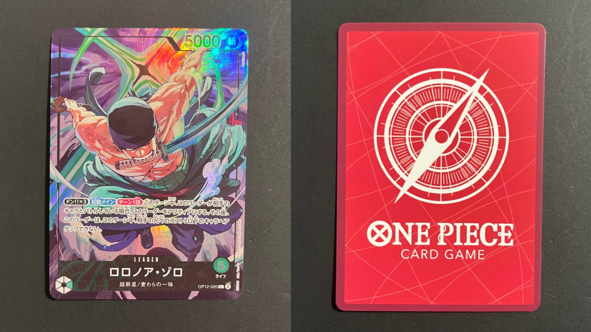 Roronoa Zoro OP12-020 Championship L Promo Parallel JP One Piece