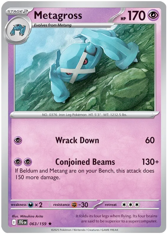 Metagross 063/159 SV09 Journey Together Rare