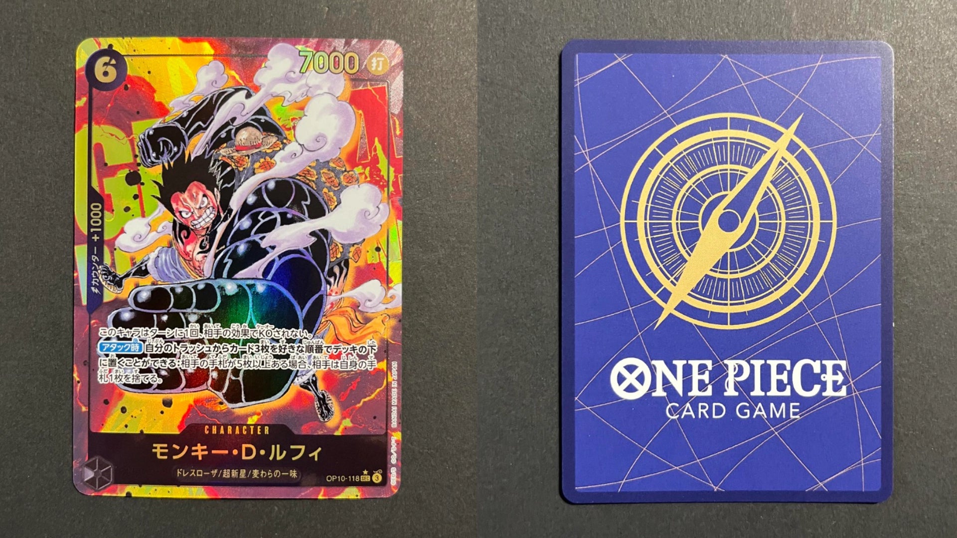 Monkey D. Luffy OP10-118 SEC Parallel JP One Piece