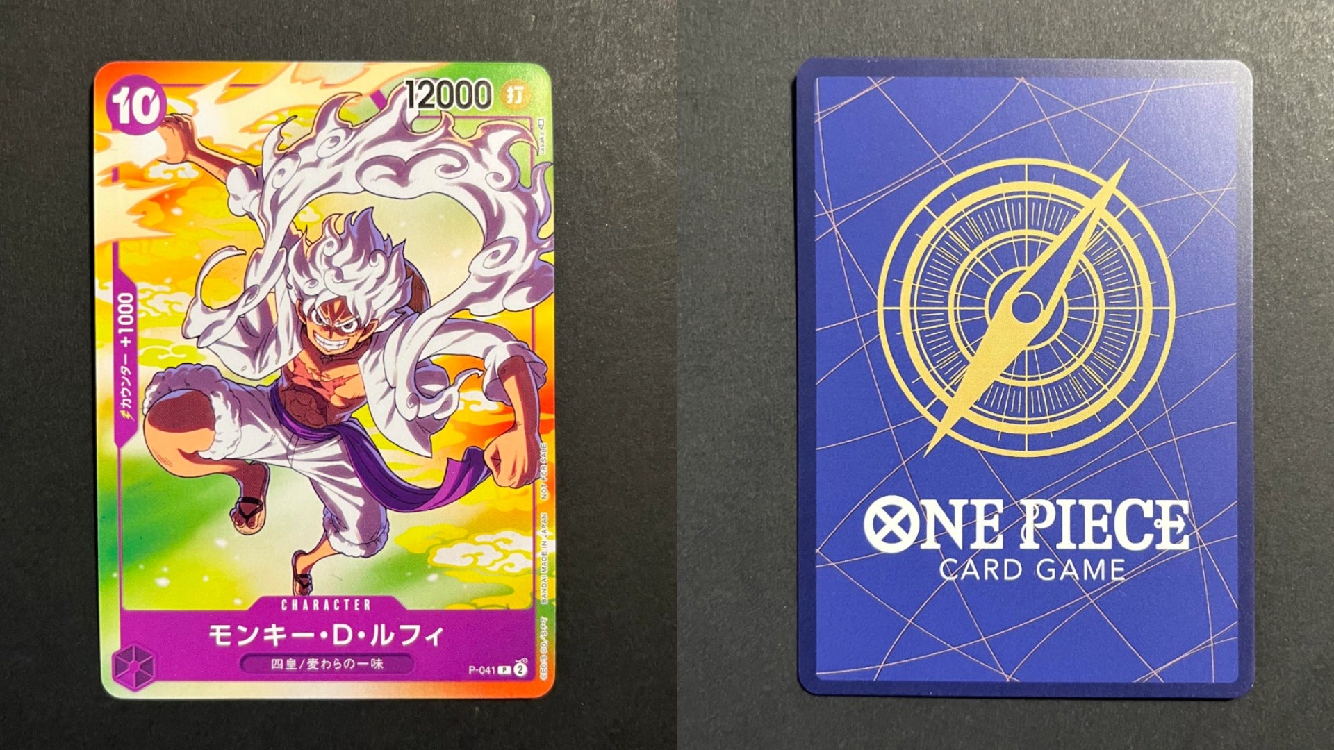 Monkey D. Luffy P-041 Promo JP Seven Eleven One Piece