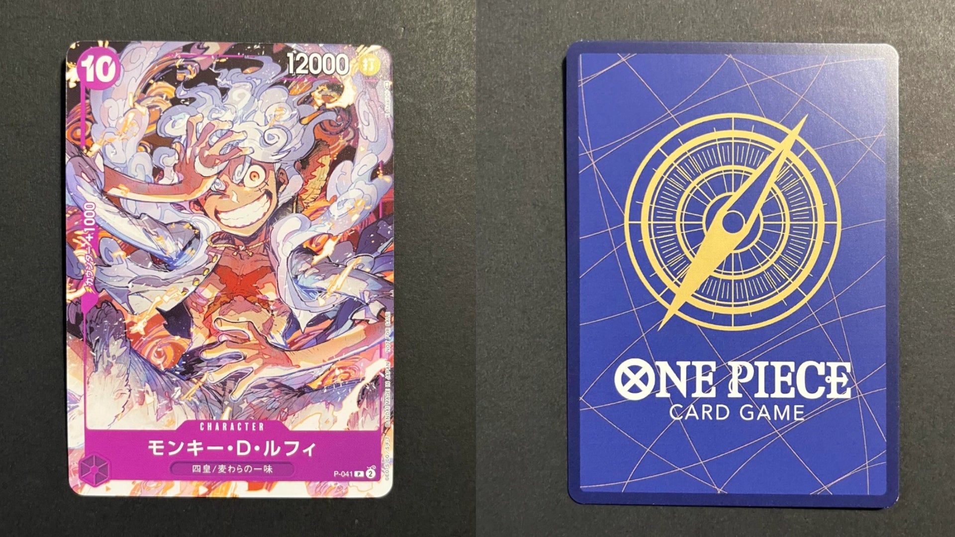 Monkey D. Luffy Promo P-041 Day 23 JP One Piece TCG