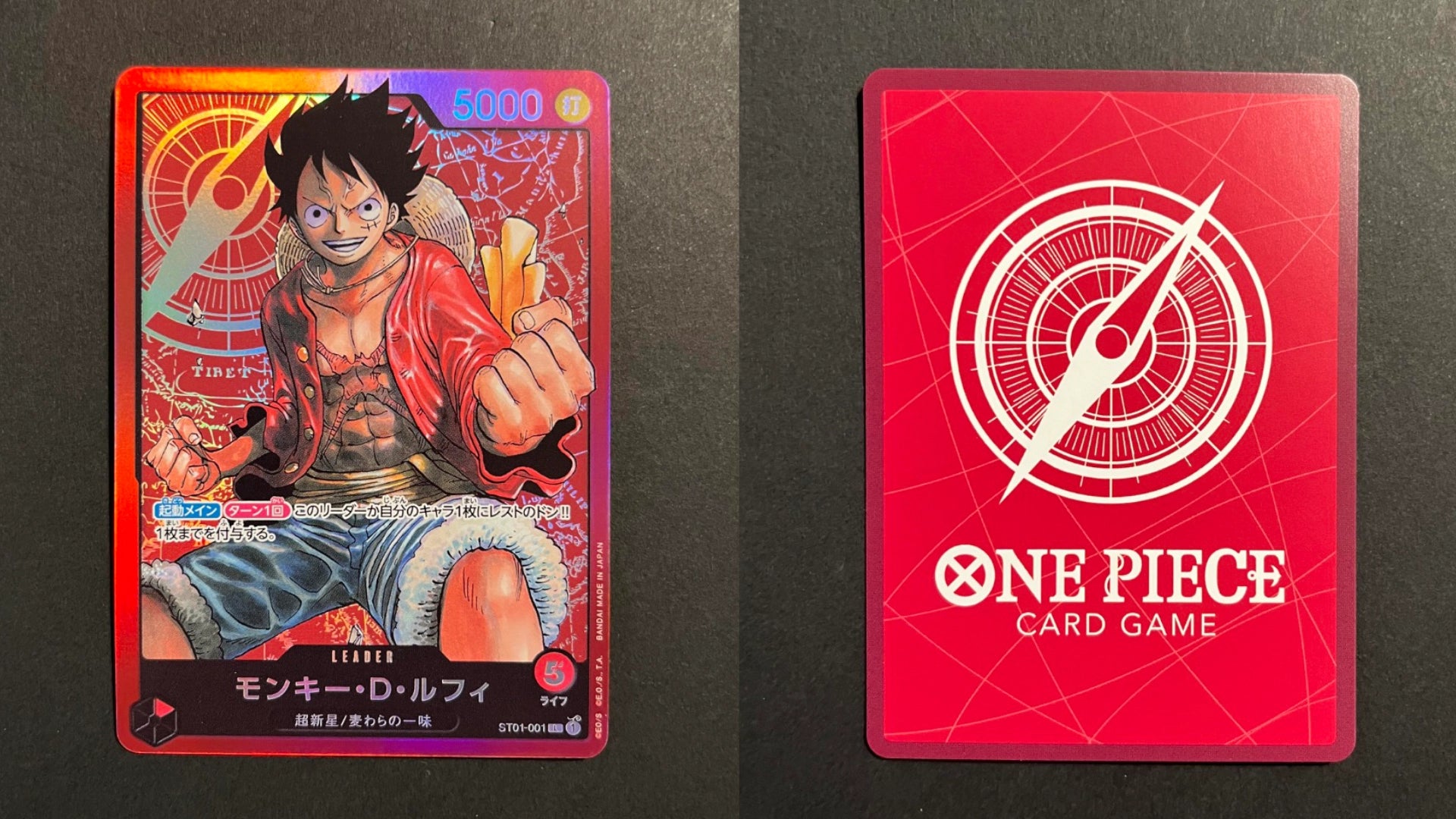 Monkey D. Luffy ST01-001 L JP Start Deck One Piece Card Game