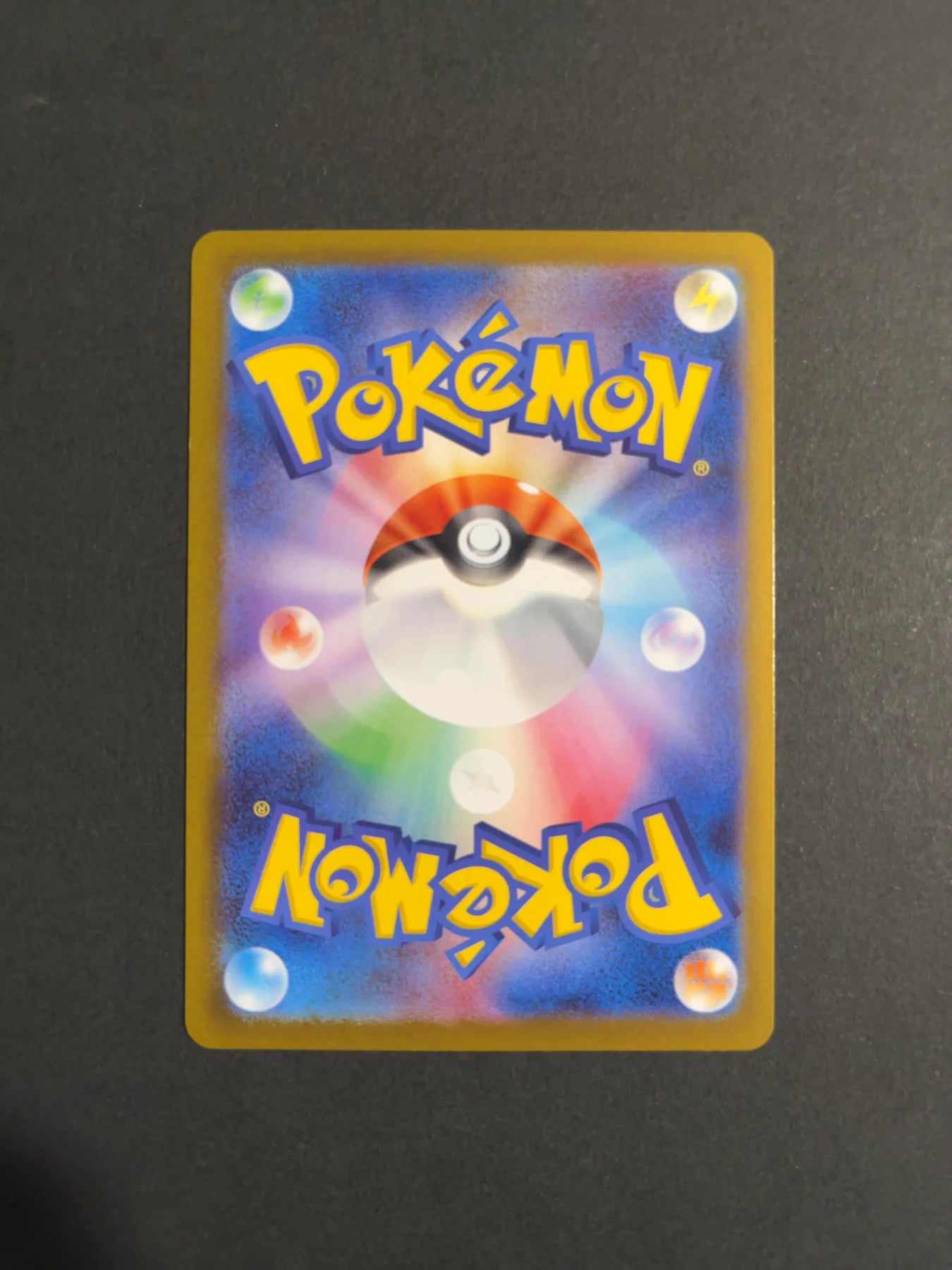 Erika's Tangela 743/742 MC Start Deck 100 Battle Collection