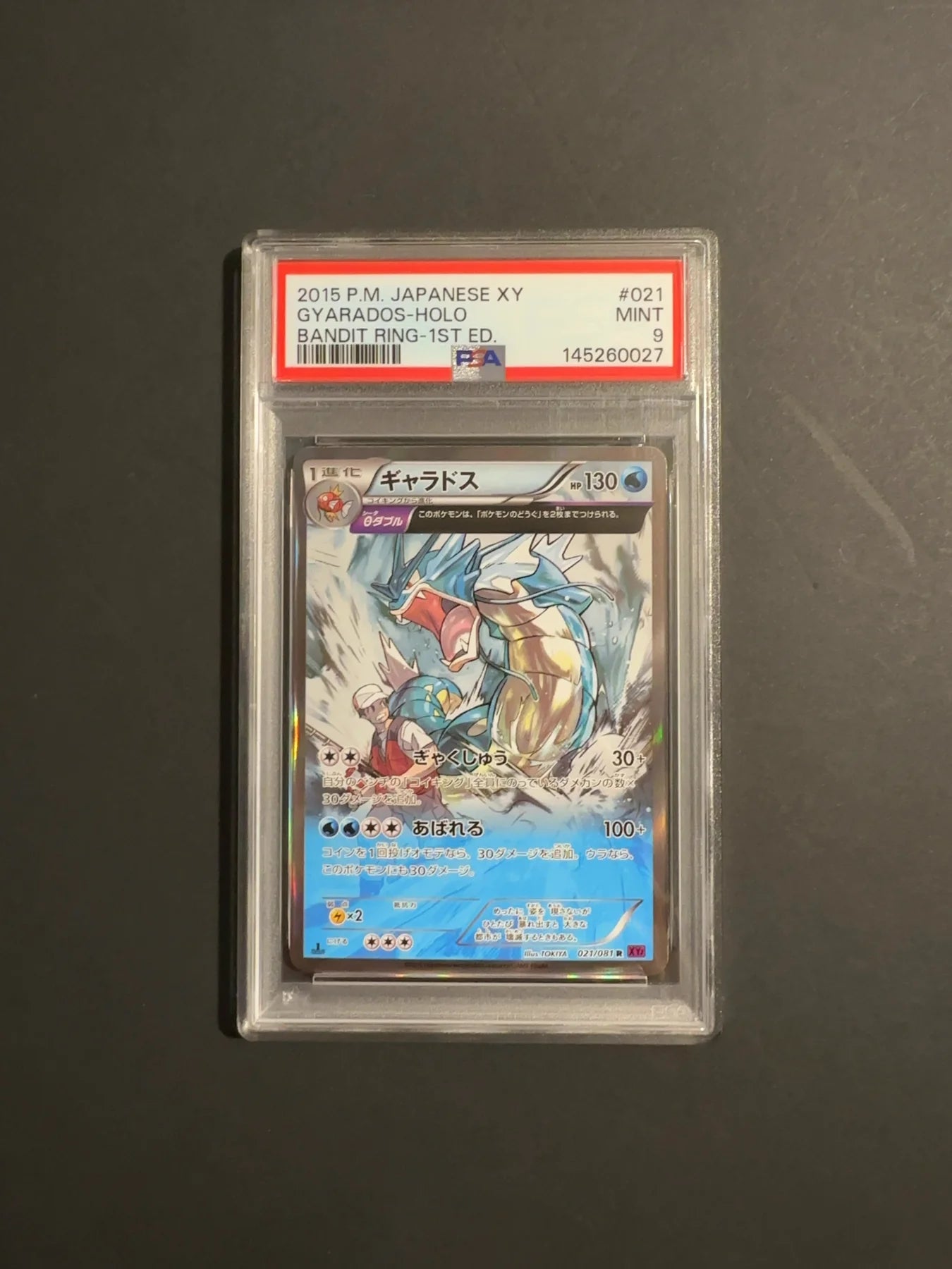 Gyarados 021/081 XY7 Bandit Ring PSA 9