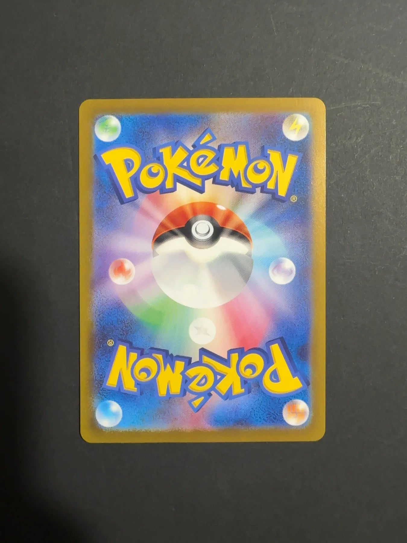 Bulbasaur 001/165 SV2a Scarlet & Violet 151 Japanese