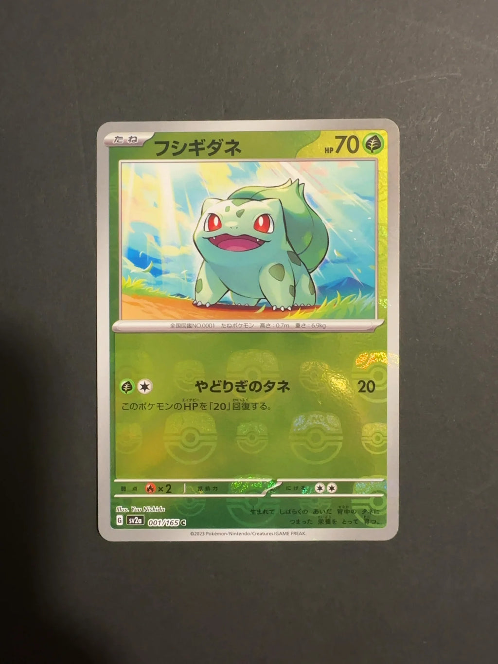 Bulbasaur 001/165 SV2a Scarlet & Violet 151 Japanese
