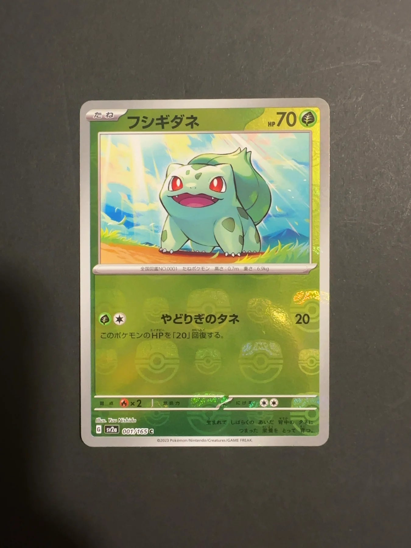 Bulbasaur 001/165 SV2a Scarlet & Violet 151 Japanese