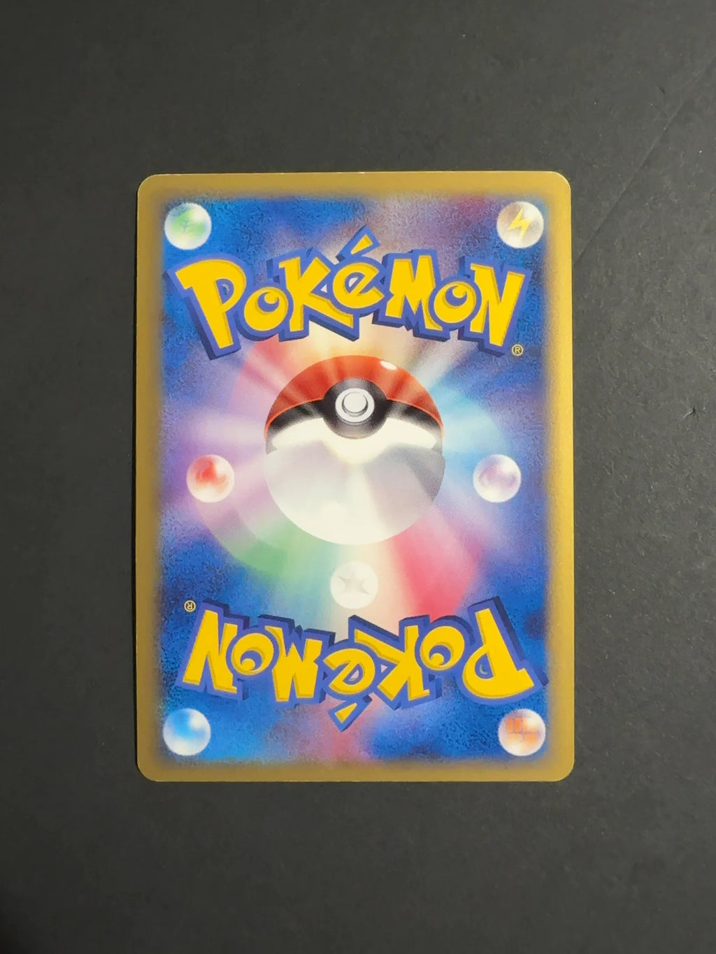 Latias δ (Delta Species) 041/086 Holon Research Tower