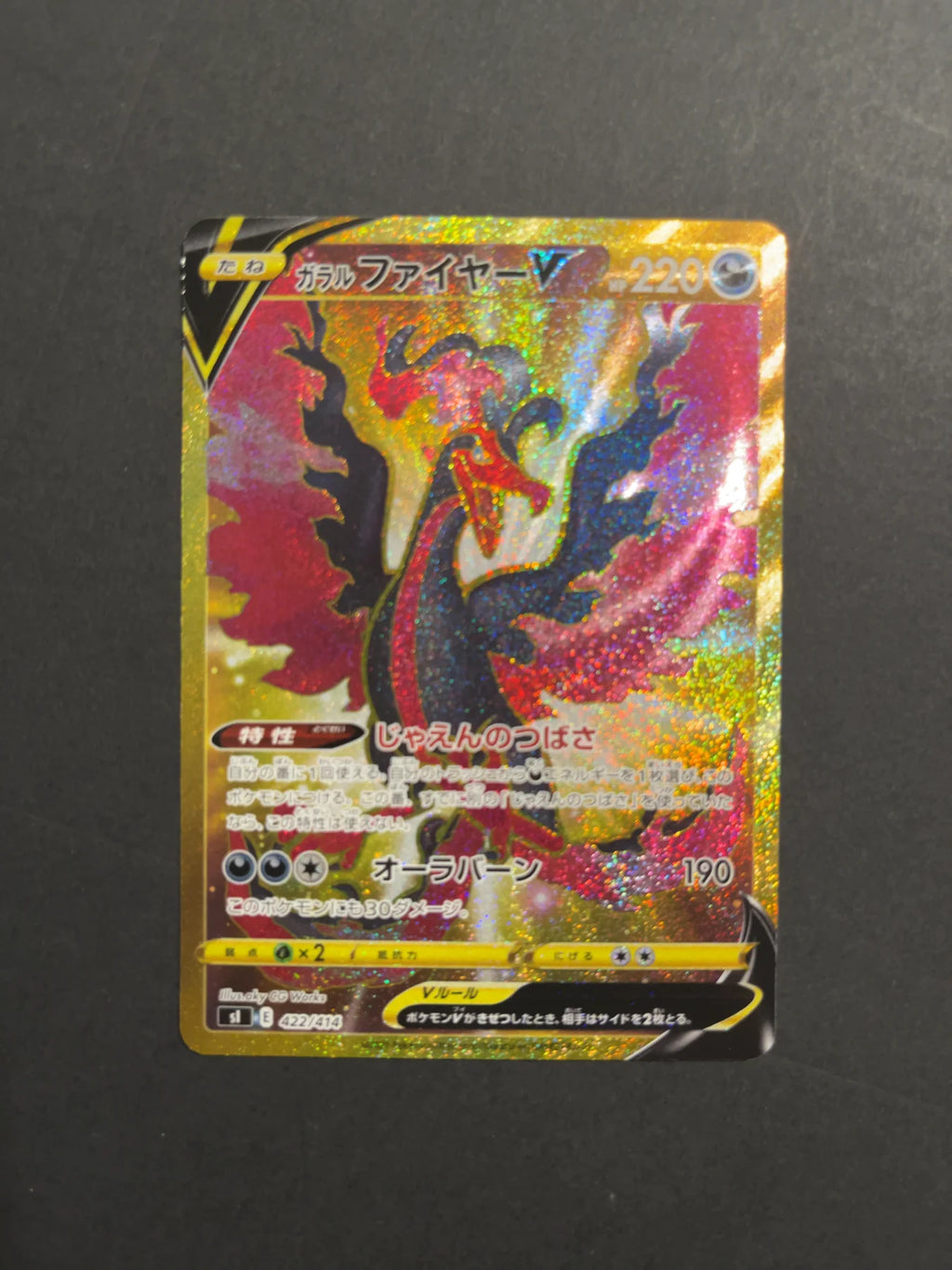 Galarian Moltres V 422/414 S1 Start Deck