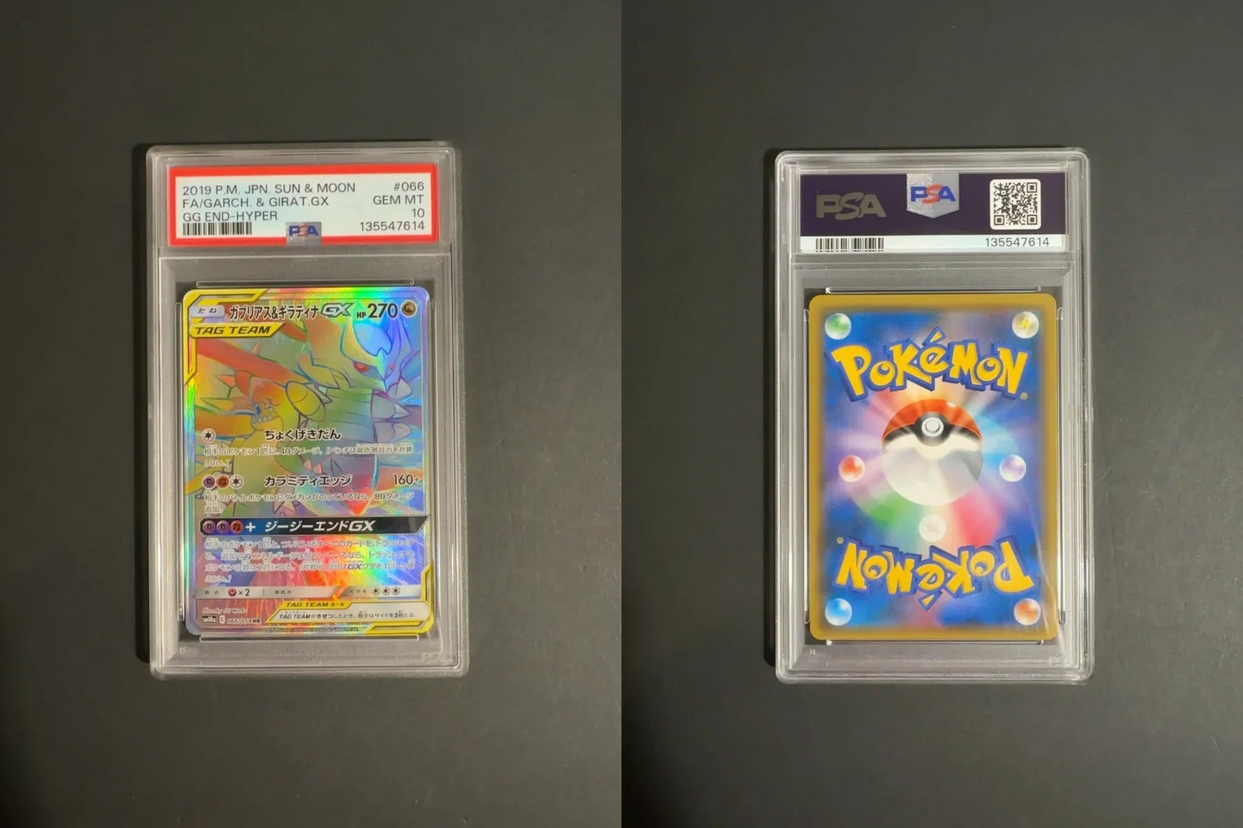 Garchomp & Giratina GX 066/054 SM10A GG End PSA 10