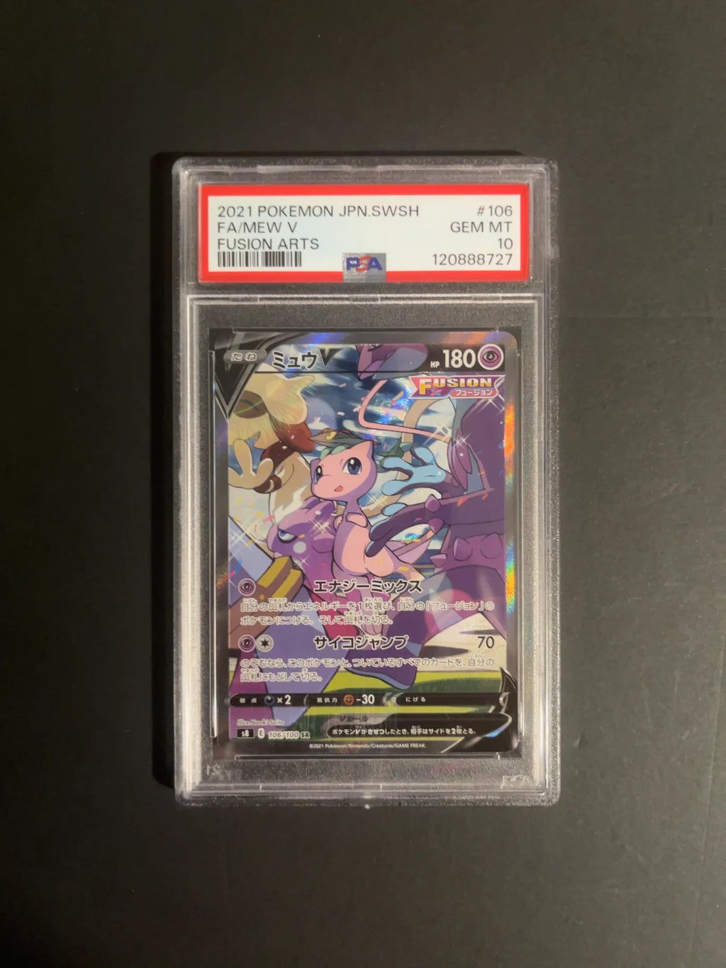 Mew V 106/100 S8 Fusion Arts PSA 10