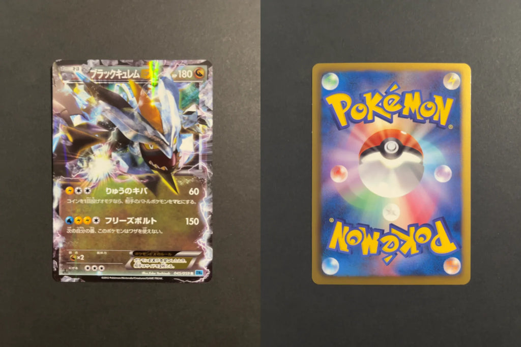 Black Kyurem-EX 045/059 BW6 Cold Flare