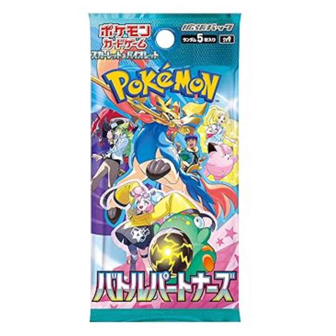 Battle Partners SV9 Booster Pack