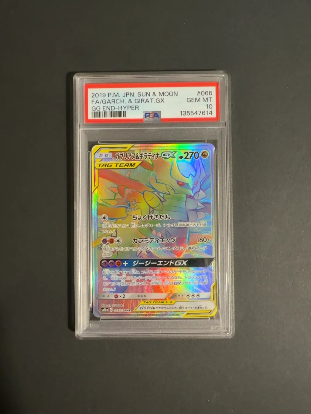 Garchomp & Giratina GX 066/054 SM10A GG End PSA 10