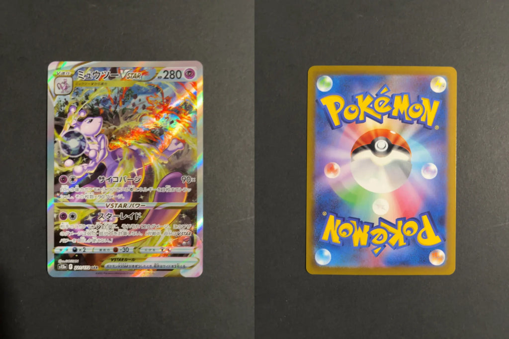 Mewtwo VSTAR 221/172 S12A VStar Universe