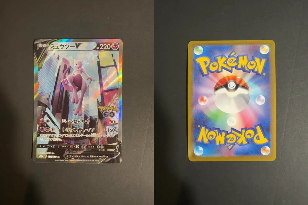 Mewtwo V 074/071 S10B Pokemon GO