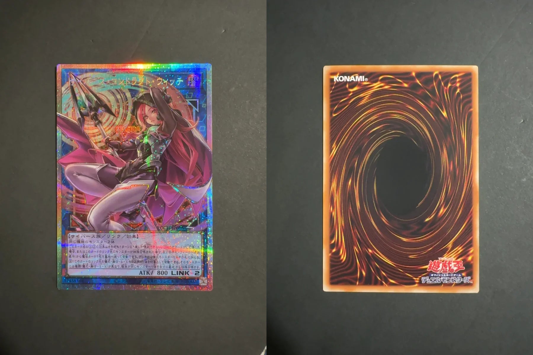 Cyberse Contract Witch Prismatic Rare JP018 Limit Over Collection The Heroes