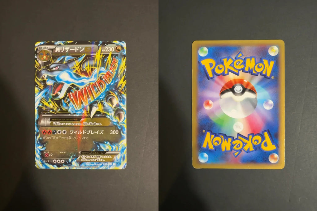M Charizard EX 055/080 XY2 Wild Blaze
