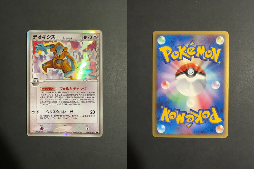 Deoxys 129/PCG-P PCG-P Japanese Promo Set