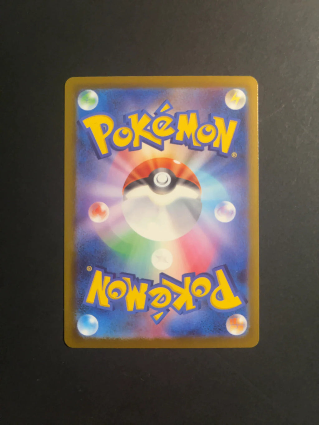Psyduck AR 199/193 M2A Mega Dream EX