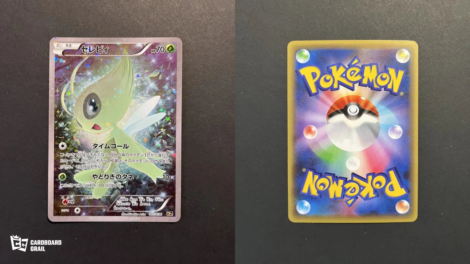 Celebi 002/036 CP5 Mythical & Legendary Dream Shine JP