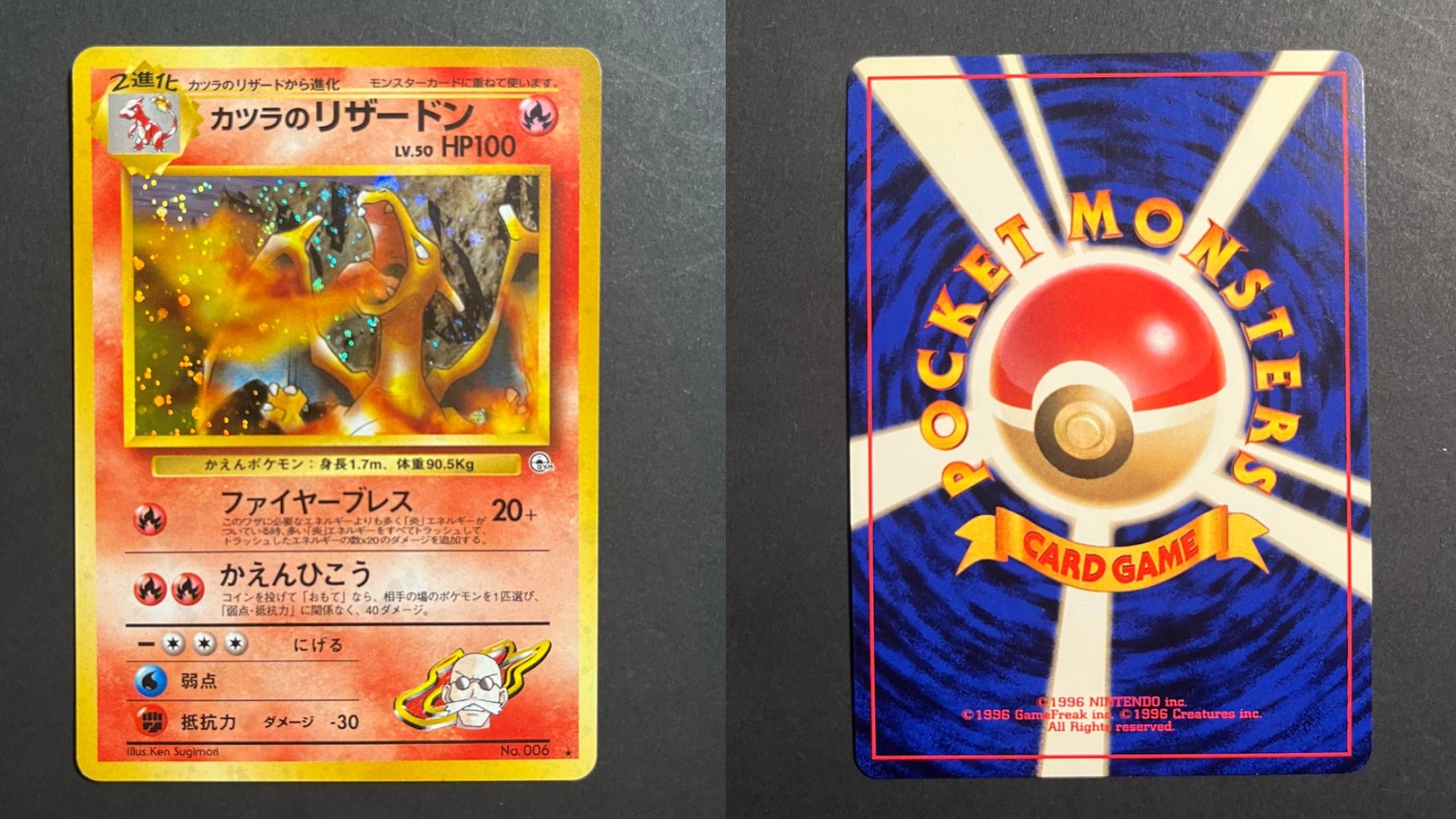 Blaine's Charizard 006 Gym 2 Challenge Holo Rare Japanese