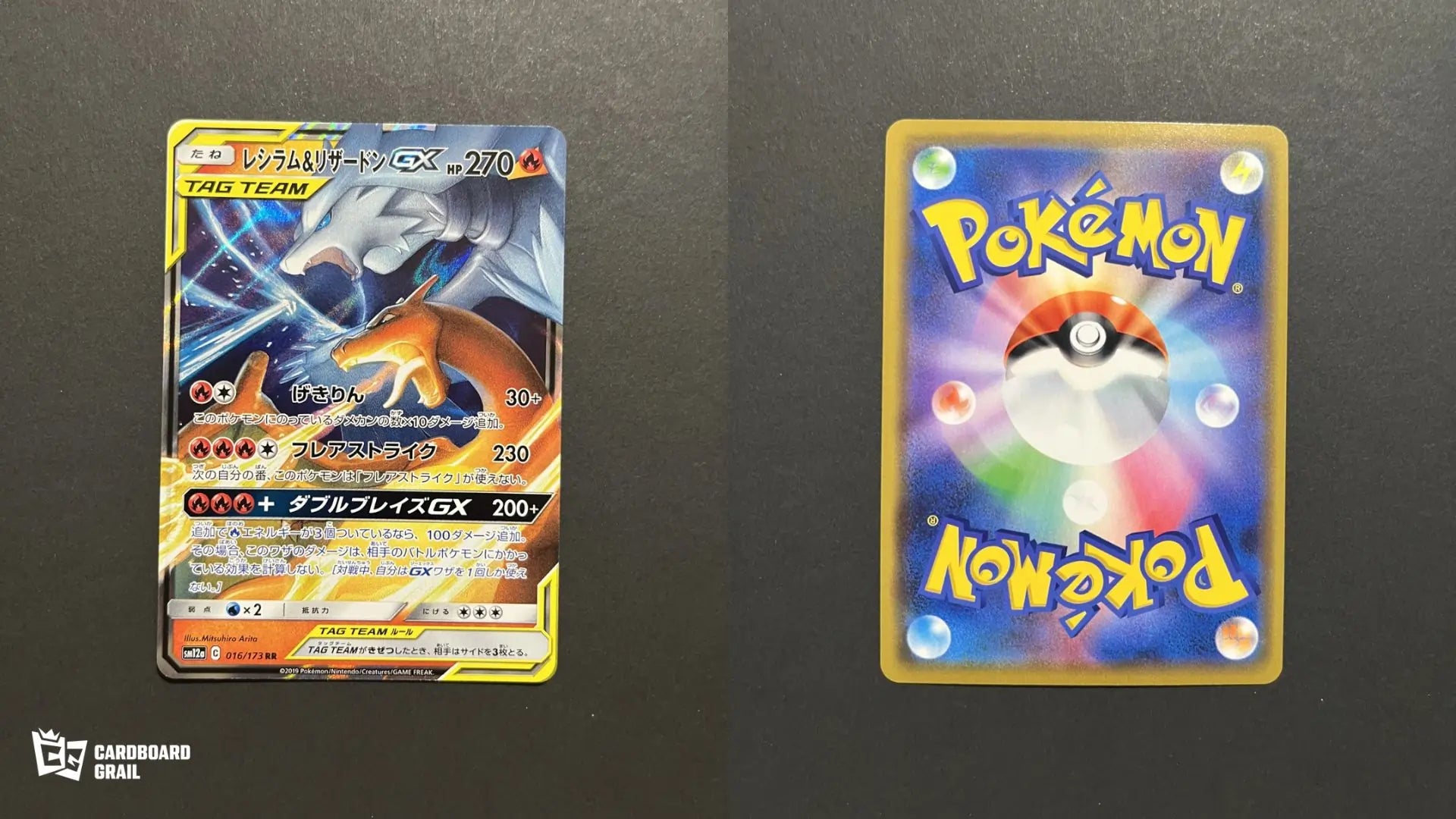 Charizard & Reshiram GX RR 016/173 SM12a Tag All Stars JP