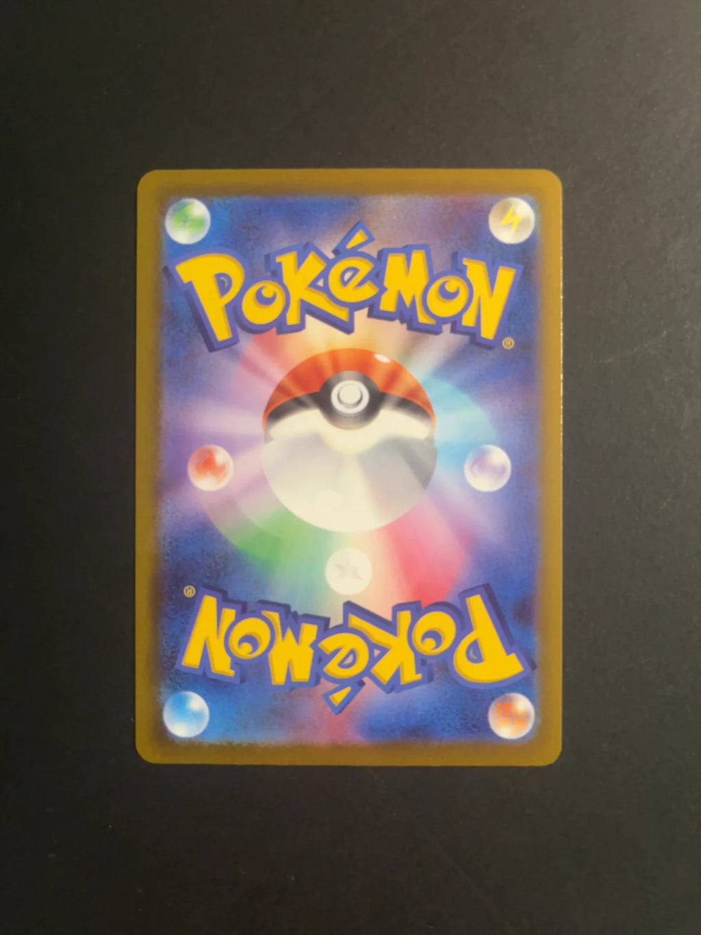 Psyduck AR 199/193 M2A Mega Dream EX