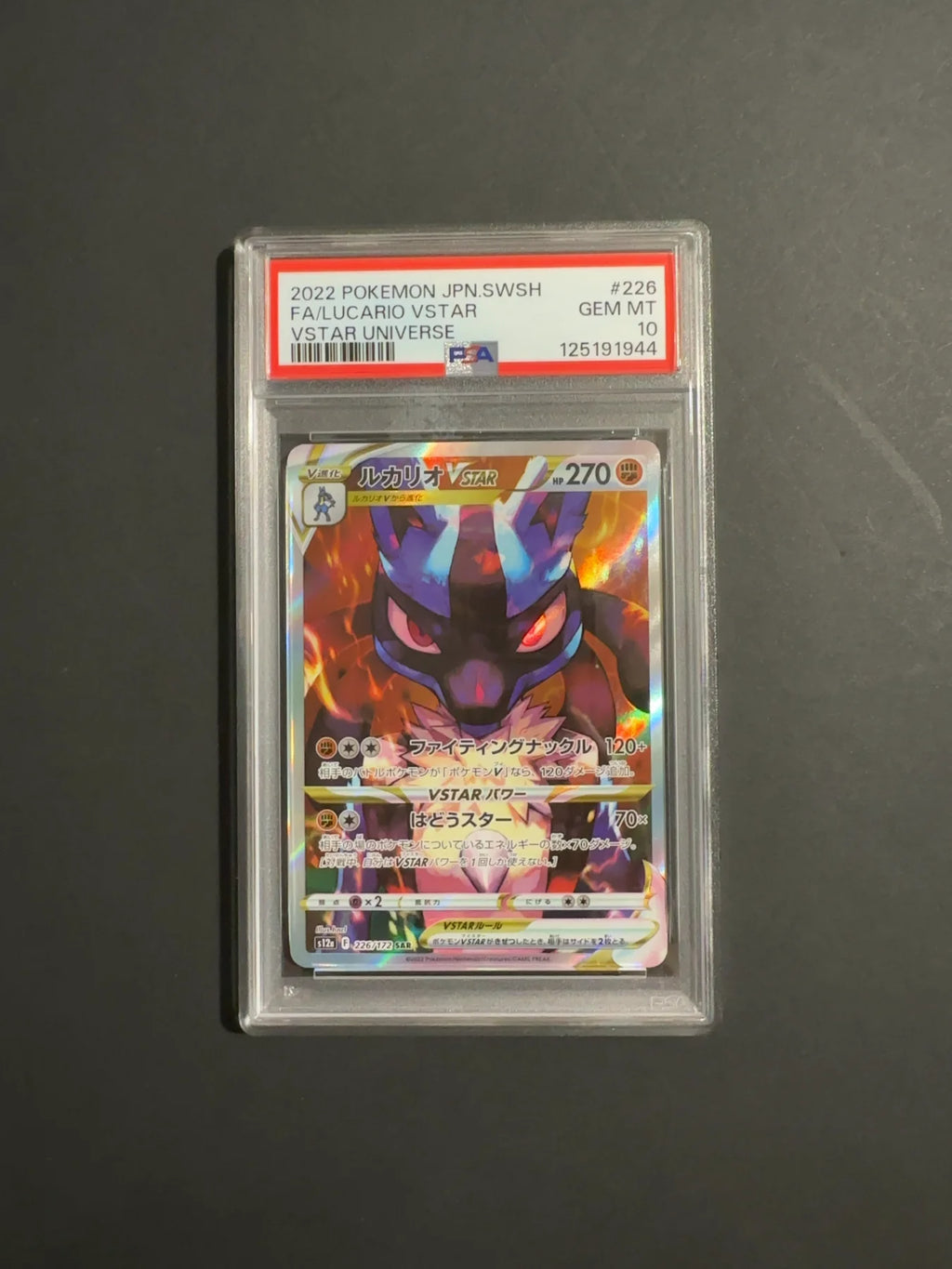 Lucario VSTAR 226/172 S12A VStar Universe PSA 10