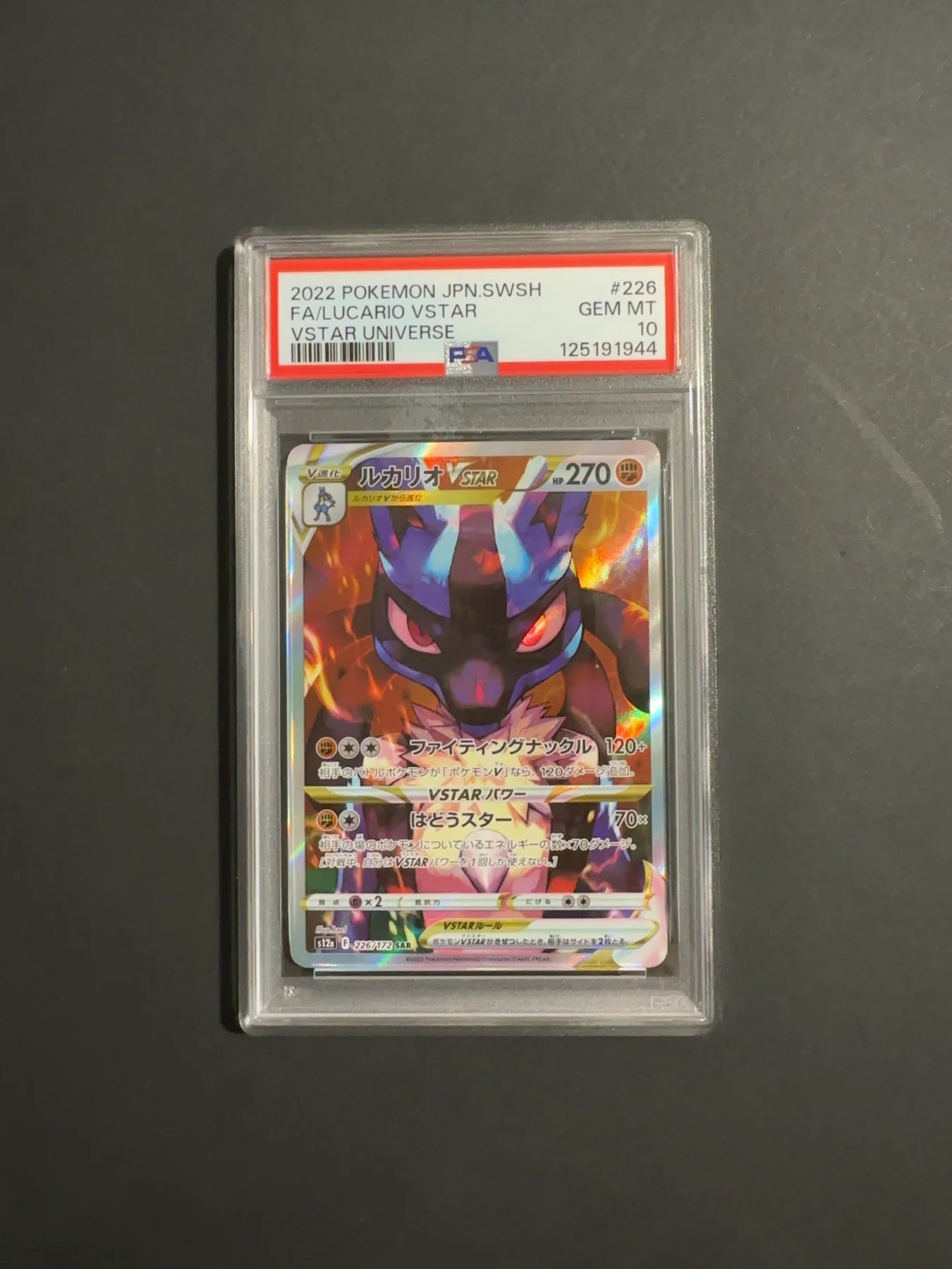Lucario VSTAR 226/172 S12A VStar Universe PSA 10