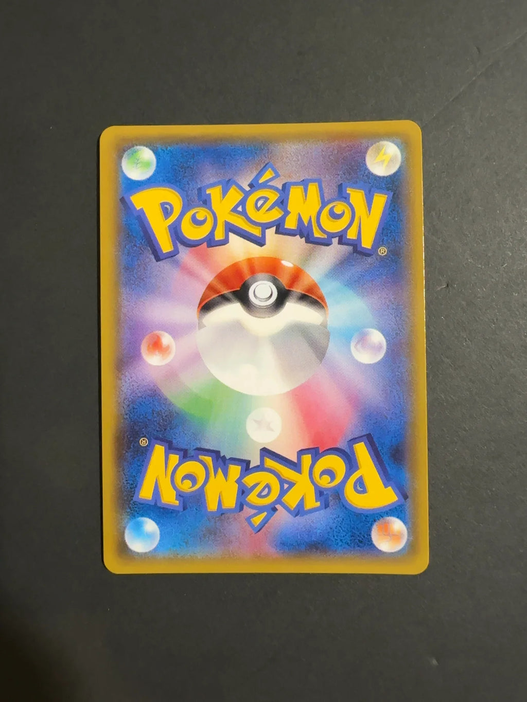 Mewtwo & Mew GX 097/094 SM11 Miracle Twin
