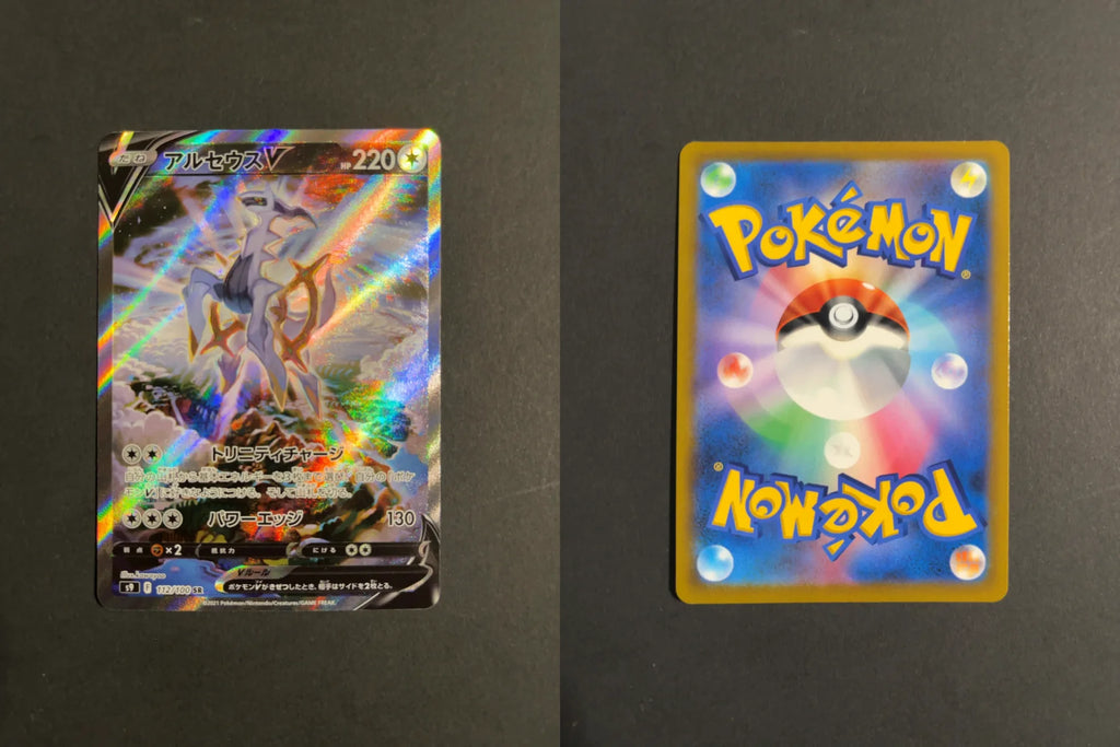 Arceus V 112/100 S9 Star Birth