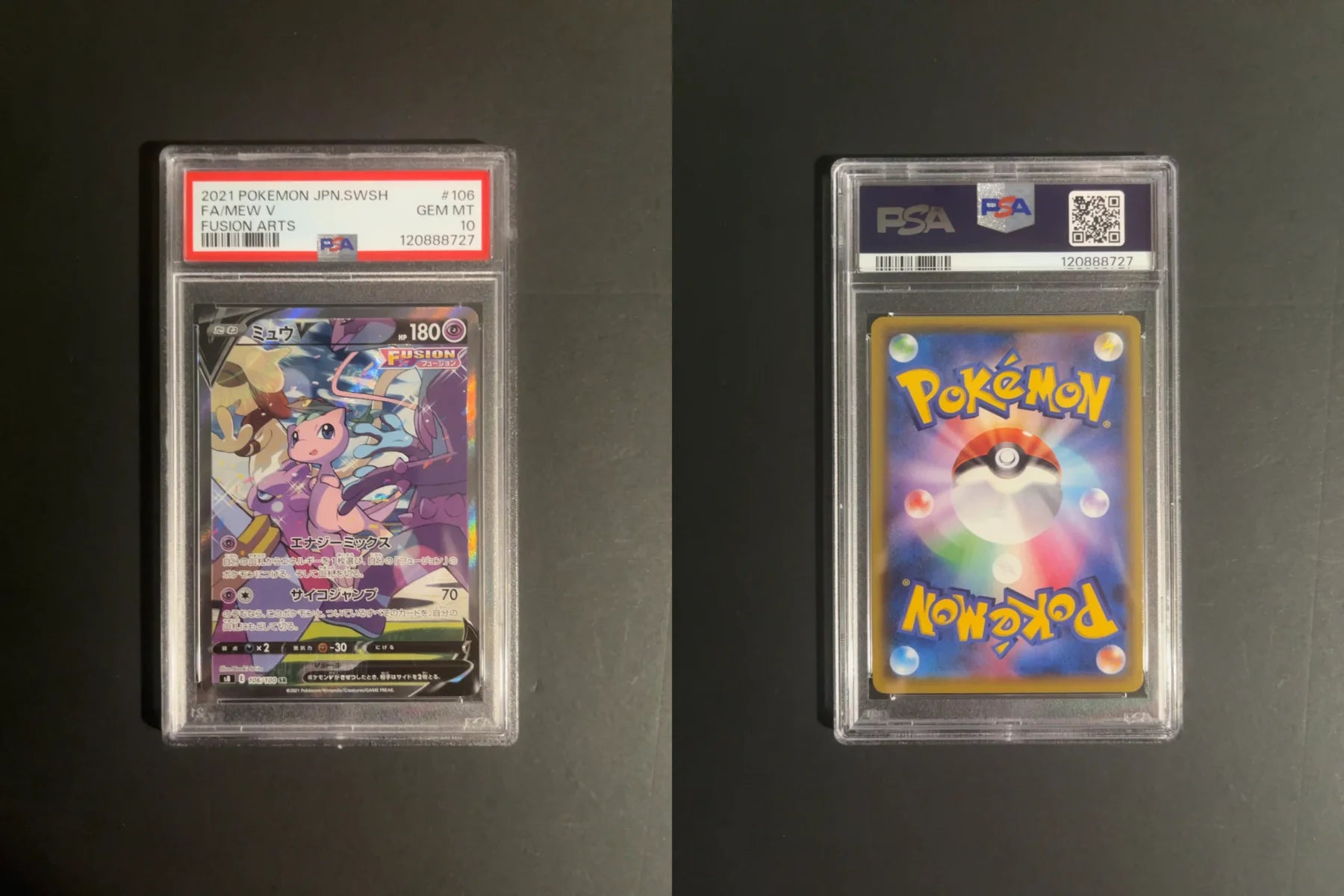 Mew V 106/100 S8 Fusion Arts PSA 10