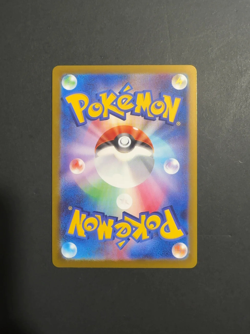Ivysaur 065/063 M1L Mega Brave Japanese Pokemon Card