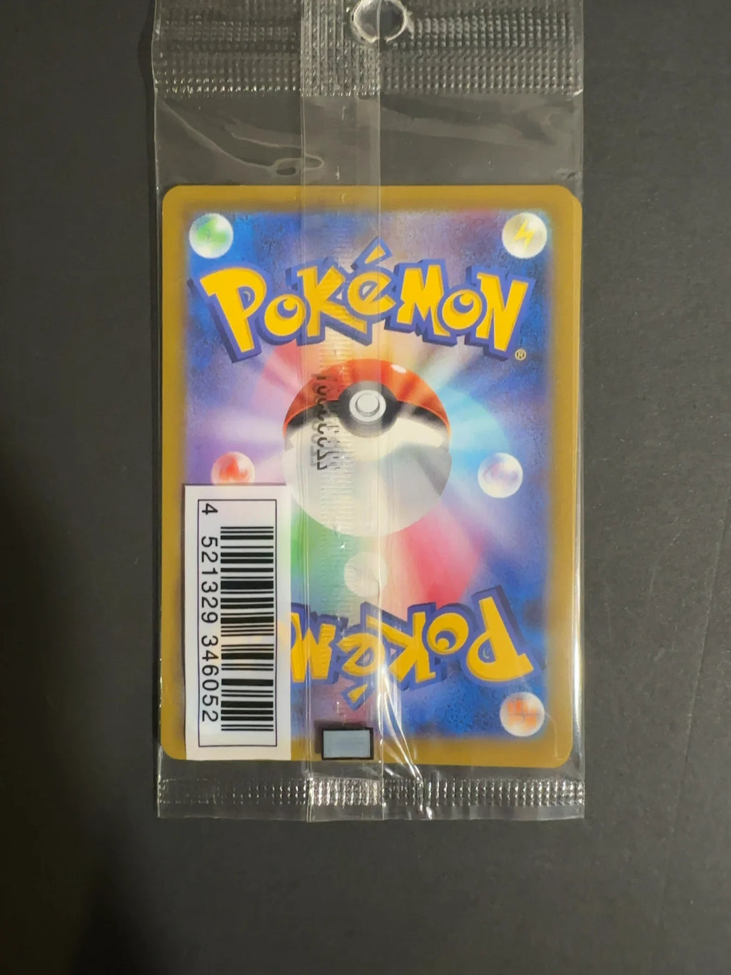 Bulbasaur 337/S-P PROMO Pokemon Promotional Cards