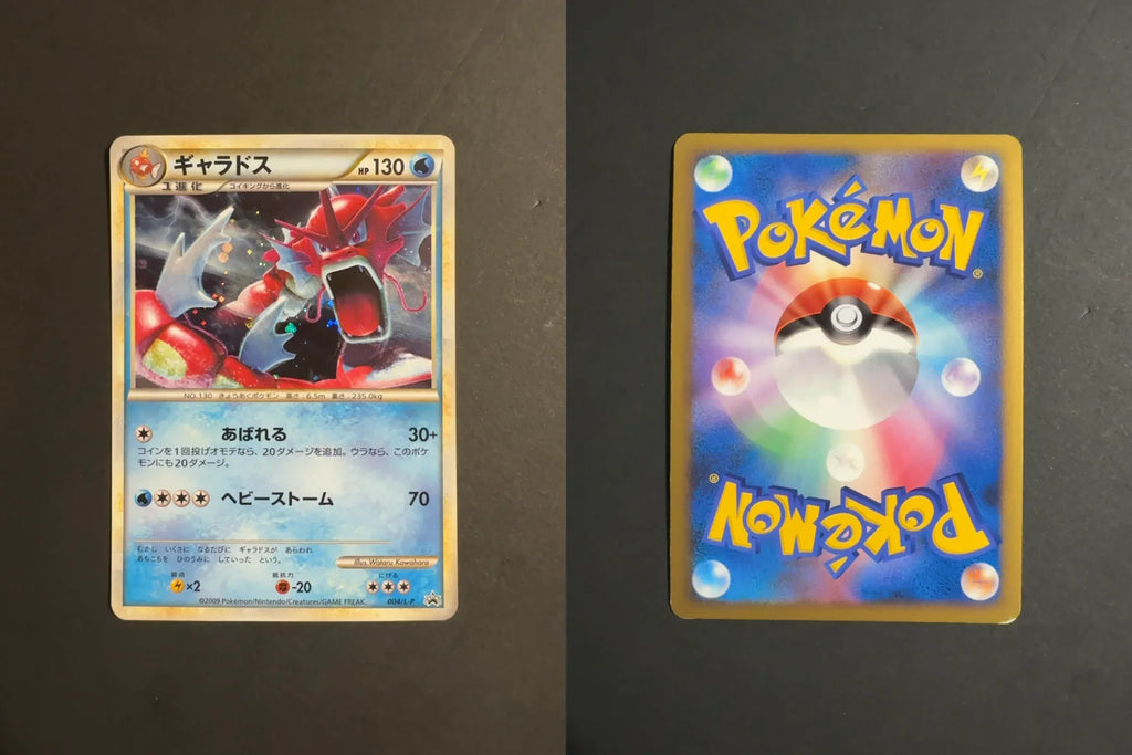 Gyarados 004/L-P Pokemon Promotional Cards