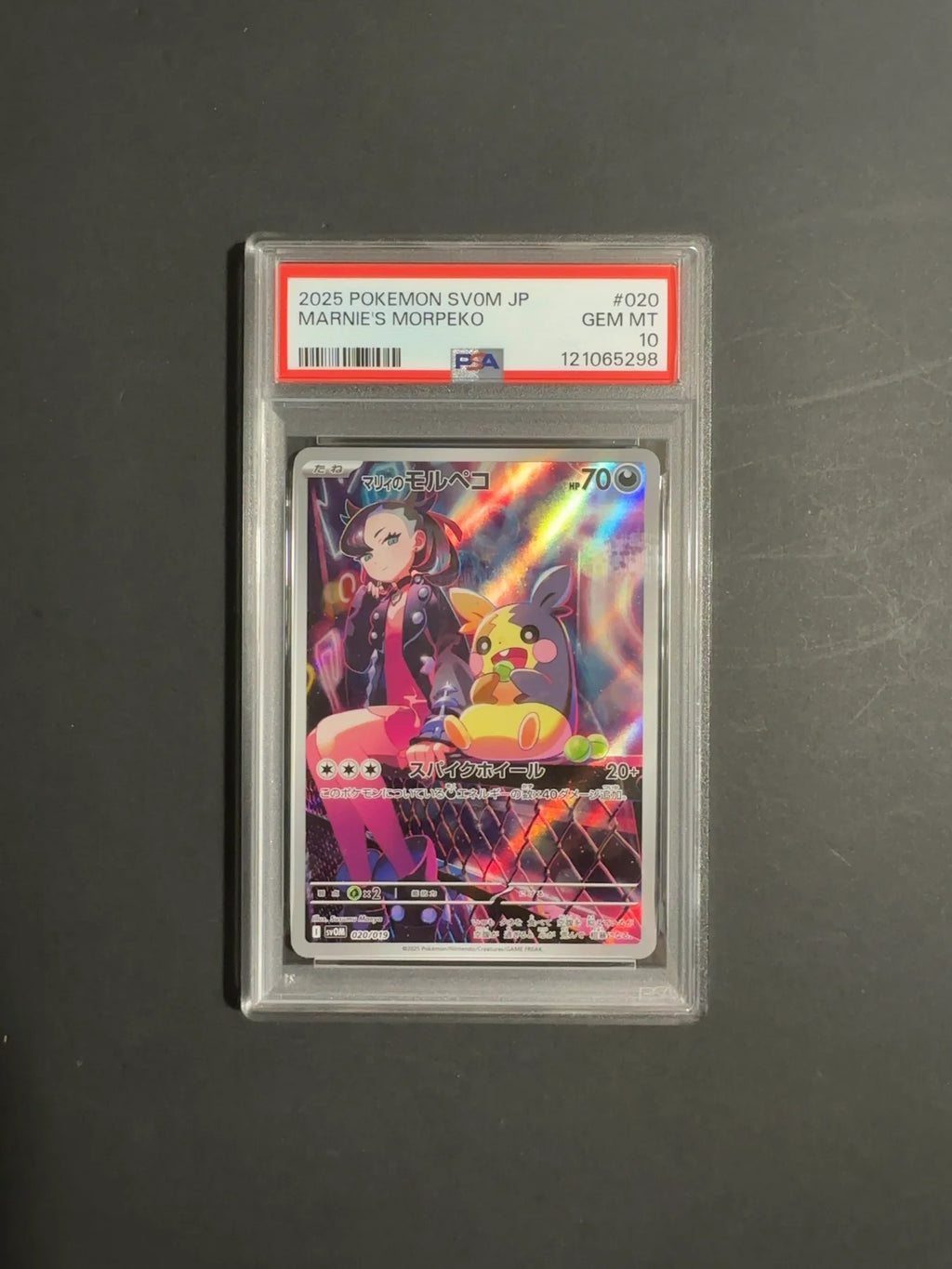 Marnie's Morpeko 020/019 SVOM Japanese Starter Set PSA 10