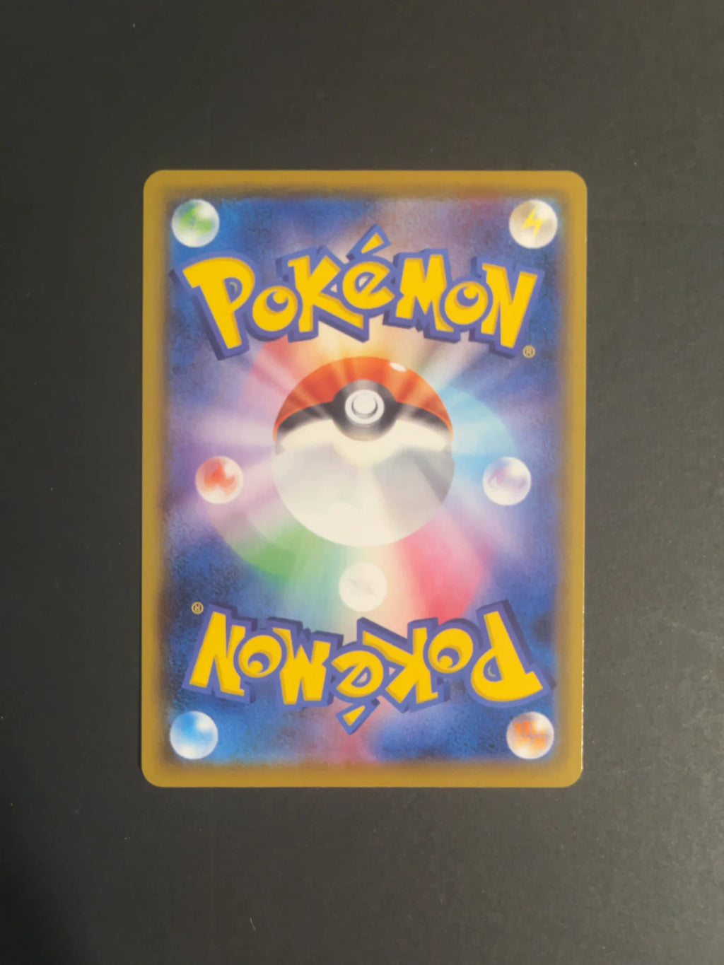 Umbreon V 244/184 S8B Vmax Climax