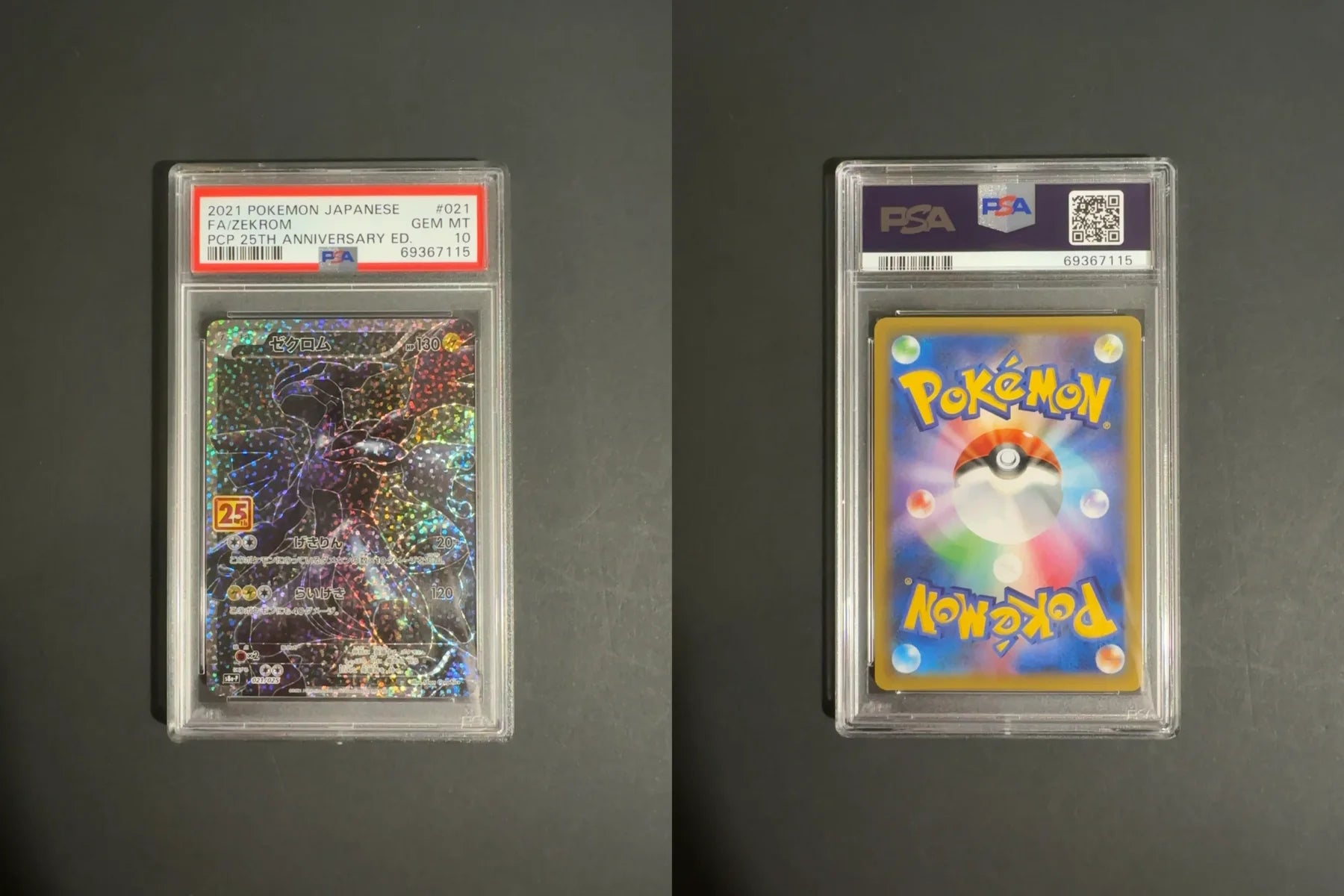 Zekrom 021/025 S8A-P S8A 25th Anniversary PSA 10