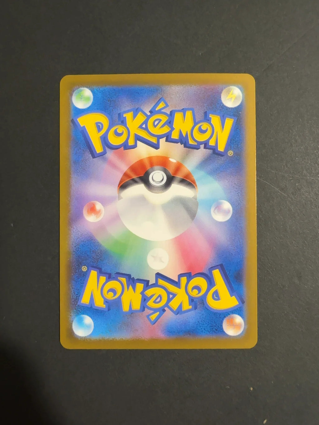 Iono's Bellibolt ex 236/193 M2a MEGA Dream ex Secret Rare