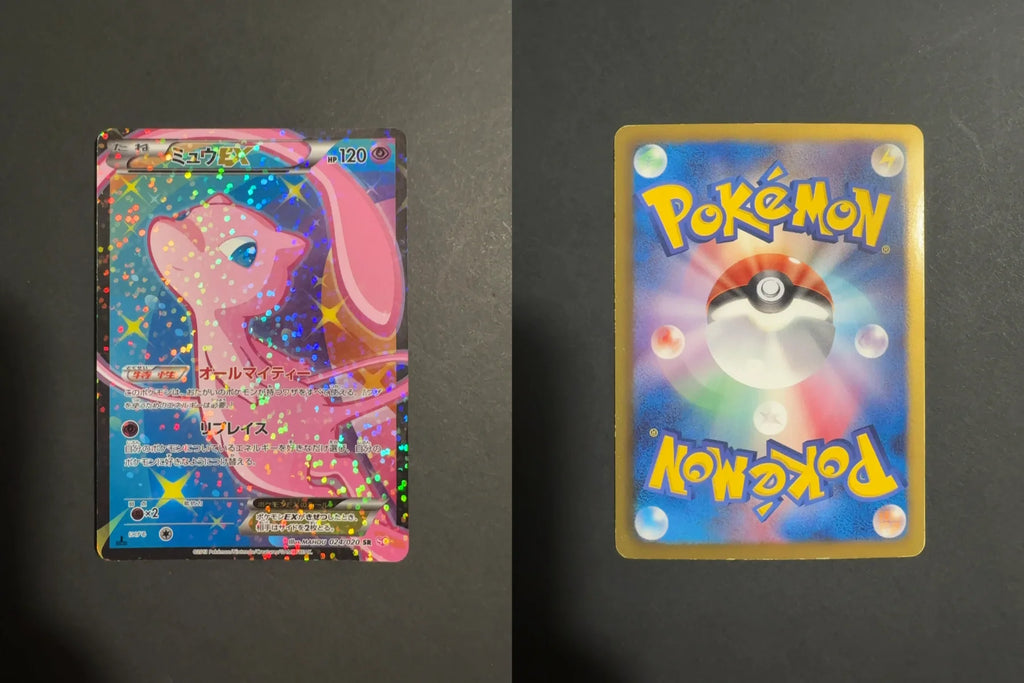 Mew EX 024/020 SC Shiny Collection