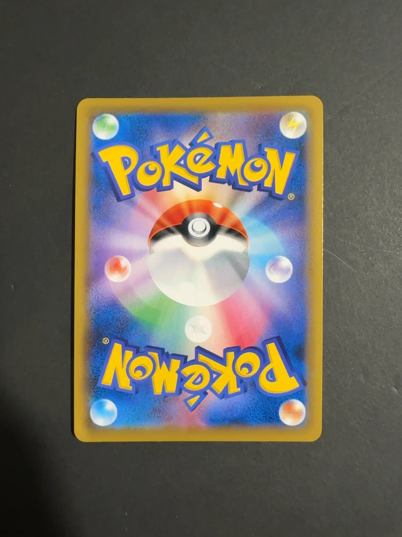 Torkoal & Gardenia 050/049 SM11B Dream League