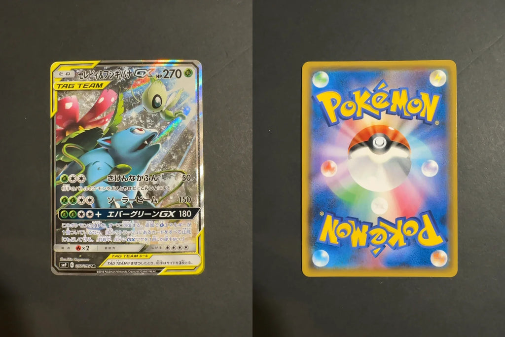 Celebi & Venusaur GX 097/095 SM9 Tag Bolt