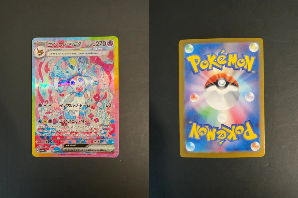Sylveon EX 212/187 SV8A Terastal Festival JP