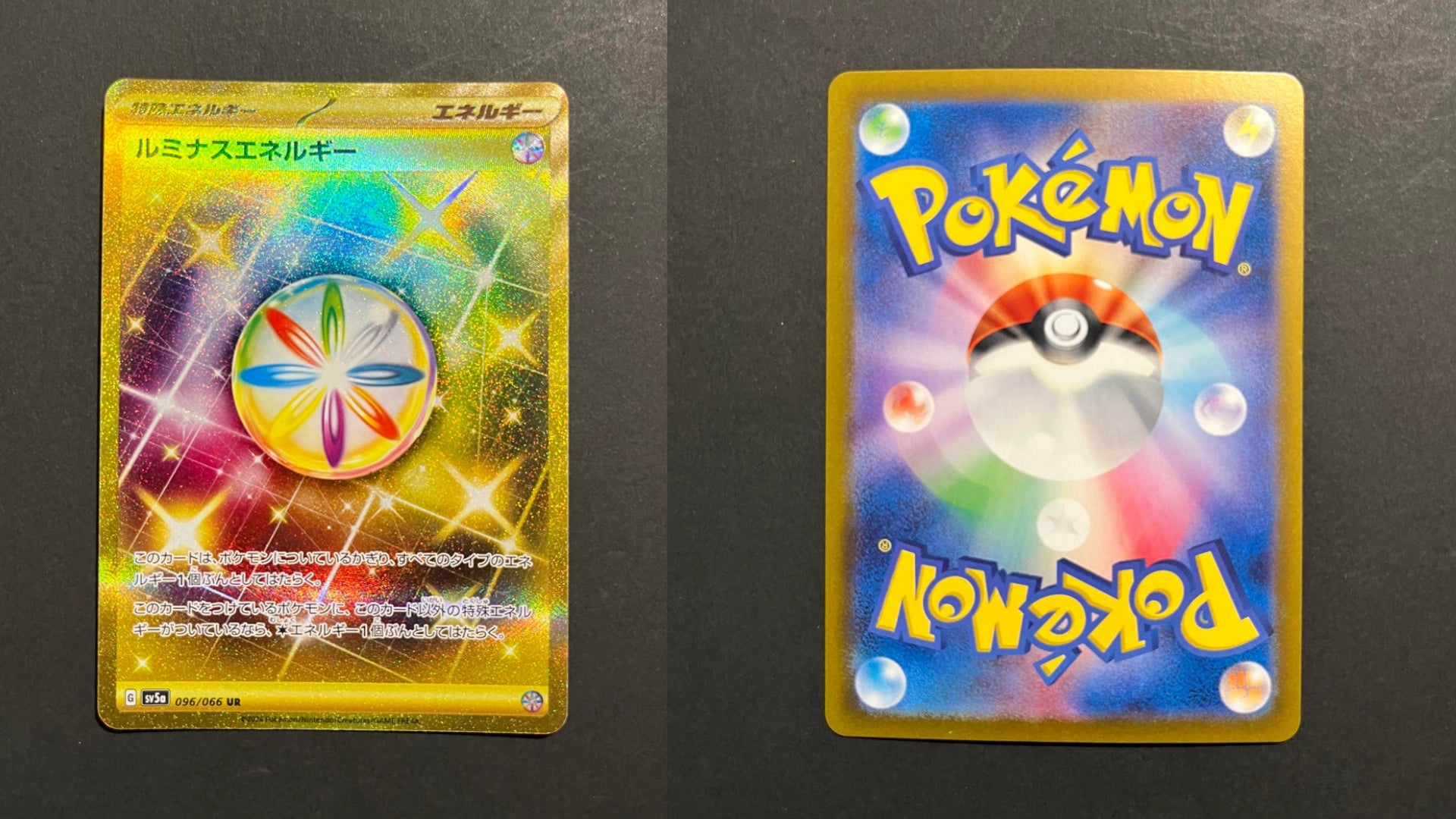 Luminous Energy 096/066 SV5A Crimson Haze Japanese Pokemon Card