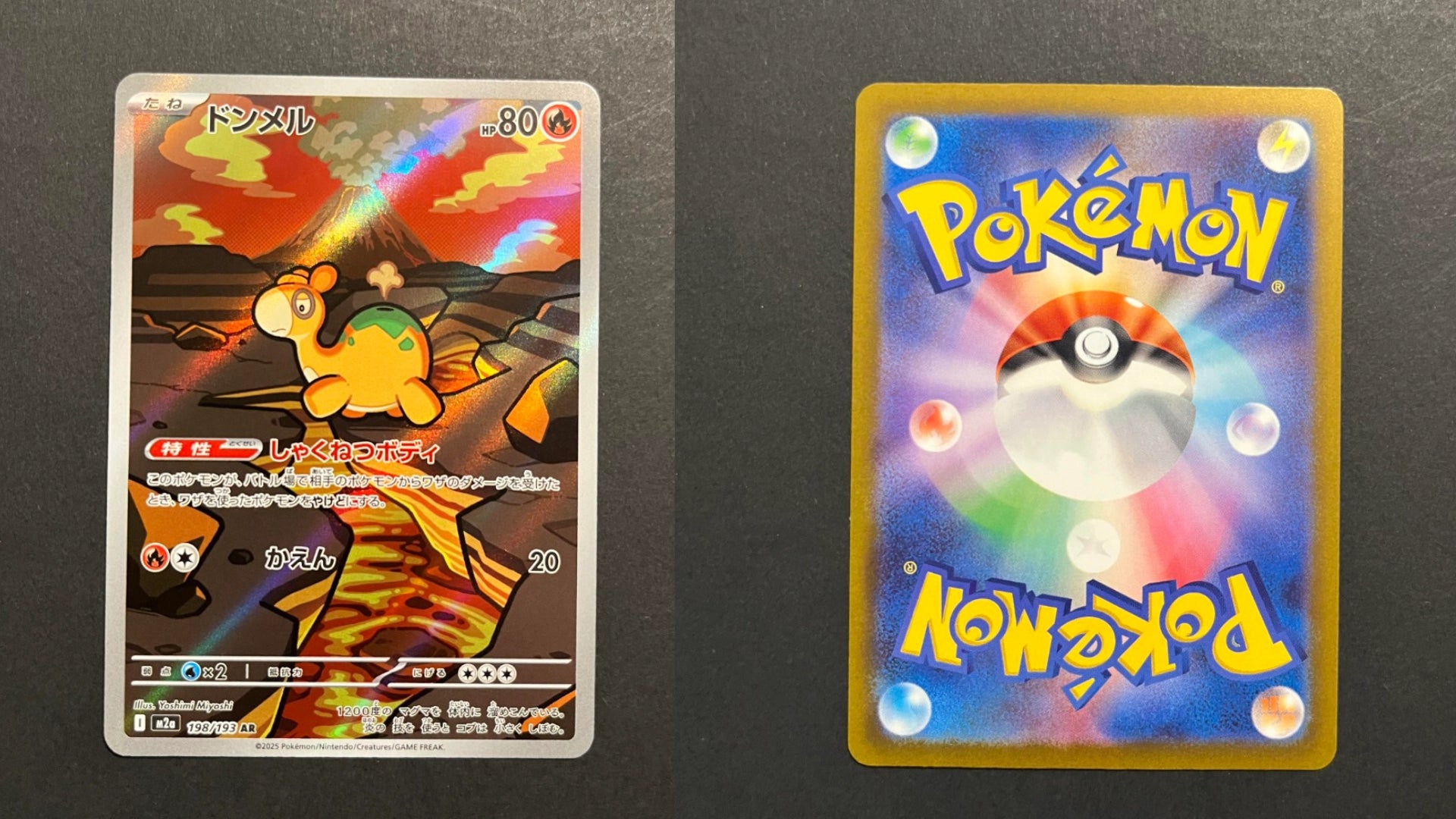 Numel 198/193 M2A Mega Dream ex Japanese Pokemon Card