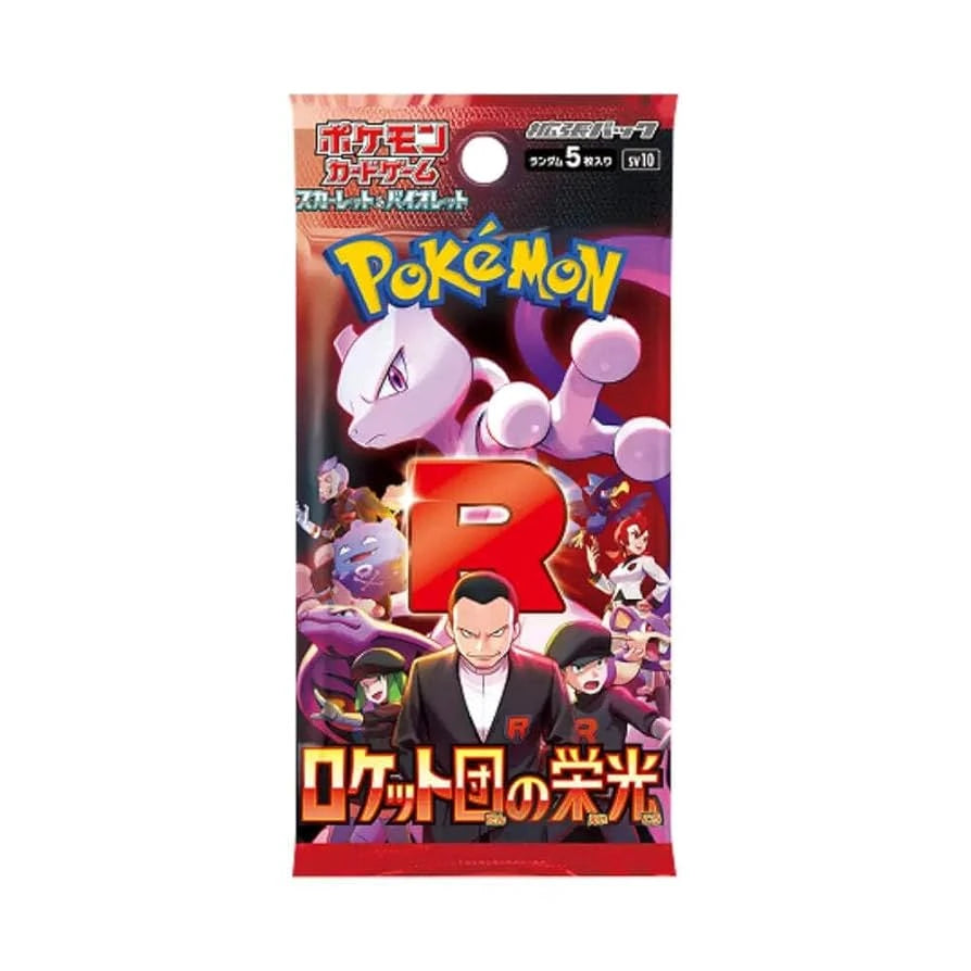 Glory of Team Rocket SV10 Booster Pack