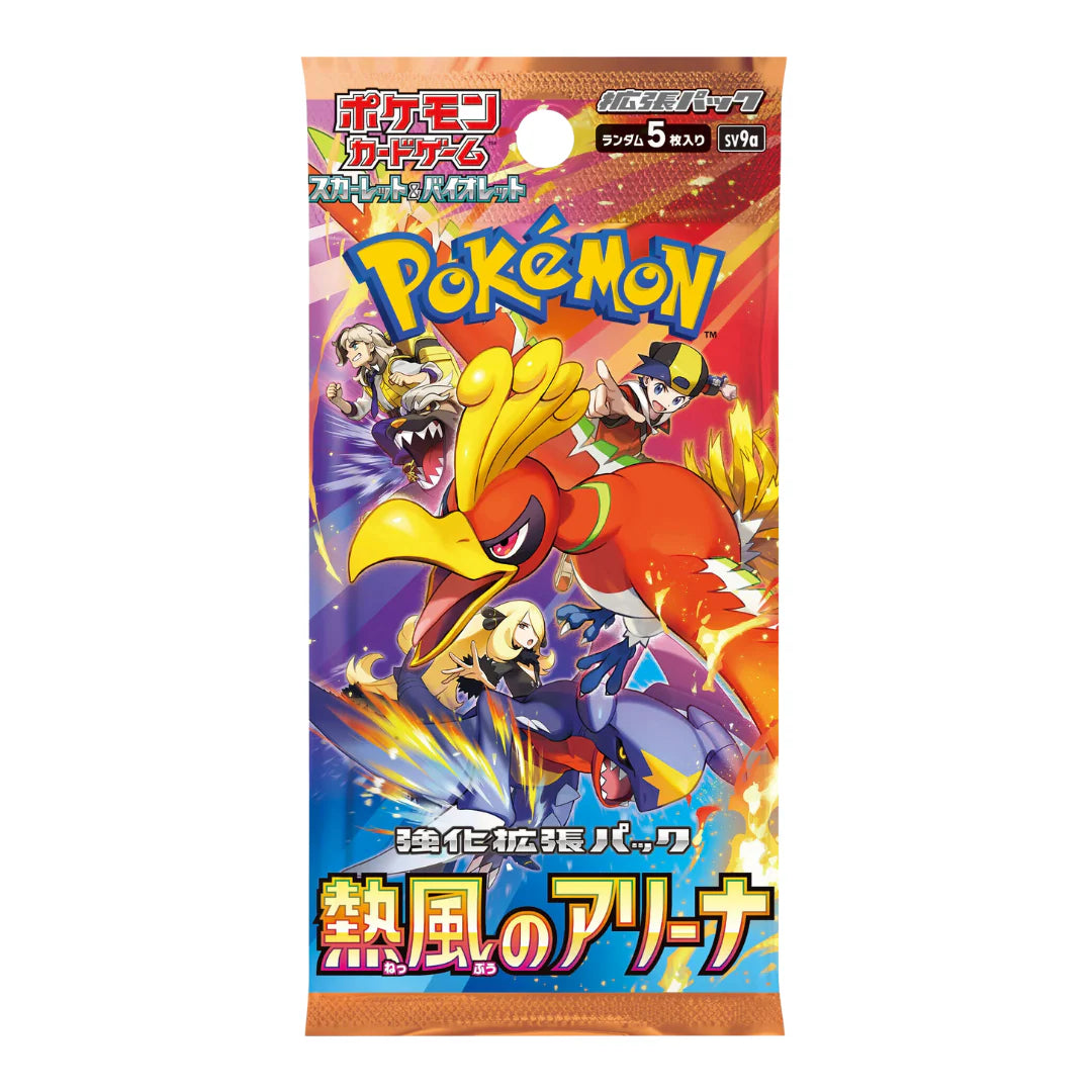 Heat Wave Arena SV9A Booster Pack